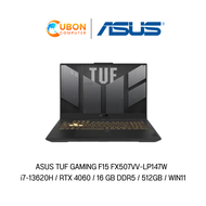 ASUS TUF GAMING F15 FX507VV-LP147W NOTEBOOK (โน๊ตบุ๊ค) i7-13620H / RTX 4060 / 16 GB DDR5 / 512GB / WIN11 ประกันศูนย์ 2 ปี
