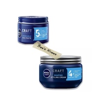 NIVEA MEN Styling Cream 150g wax paste 75g craft stylers long-lasting & flexible nonsticky pomade ha