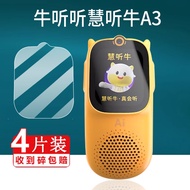 [Ready Stock] Suitable for Niu Listening to Wisdom Listening to Niu A3 Tempered Film NTT-A3W Listeni