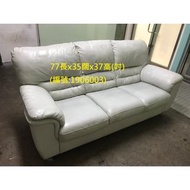 Violino 三座位真皮梳化 77*35*37" #1906003