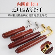 Guzheng Tuning Wrench Guzheng Wrench Tuning winding Tuning Four-Corner Wrench Tuning Tool Musical In