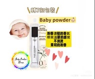 韓國爽身粉味香水