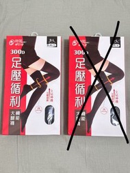 台灣 蒂巴蕾 300D過膝壓力襪 黑色