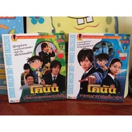 VCD Tiny Detective Conan Live Action Series Vol.1-2