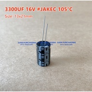 CAPACITOR 3300UF 16V 105C