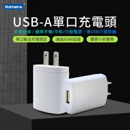 DVE 帝聞 USB電源供應器 (5V/2A)
