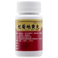 Le Yun Shang Qi Judi Huang Pills 210 Pills/Box Genuine Product Guo Lei Yun Shang Qi Judi Huang Pills