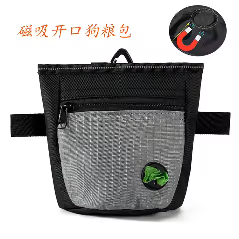 Pet snack bag walking dog walking artifact magnet pet training fanny pack going out dog training sna