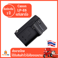 แท่นชาร์จแบต LP-E6 สำหรับกล้อง Canon R5 R6 R6II R7 / 6D Mark II/ 6D / 5DMarkIV / III / II / 5Ds / 5D