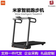 W-8&amp; Applicable to Xiaomi MiJia Smart Treadmill Home Multi-Functional Foldable Mute Damping Full Track Indoor Fitness X6