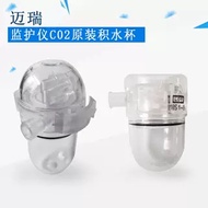 2025Monitoring end expiratory carbon dioxide sampling tube GE Omeda Mindray Libon tracheal intubatio