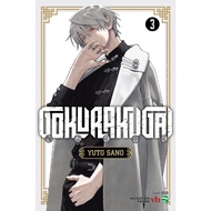 Book - Gokurakugai - Gokuraku Street (Comic) Gokurakugai Manga