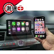 送安裝 Audi S8 原車螢幕升級 CARPLAY+手機鏡像+ Android AUTO