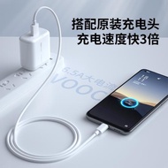 OPPO/reamle原裝正品閃充充電器65W超級快充真我原廠充電頭數據線