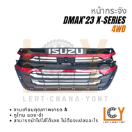 หน้ากระจัง หน้ากาก กระจังหน้า Isuzu Dmax อีซูซุ ดีแม็ก ดีแมก 2023 4WD ตัวสูง ทูโทน แดง-ดำ