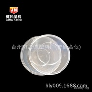 （Factory direct sales）8Ounce Disposable Soup Bowl Packaging bowl Plastic bowl Microwave bowl Moon cake box