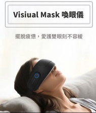 Future Lab未來實驗室 Visiual Mask 喚眼儀