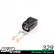 329 Honda 2 PIN Key Plug On-Spwire motorsportwiring