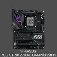 Negotiable Price, Invoice Available⑶Computer Motherboard ROG STRIX Z790-E DDR5 1700Stitch