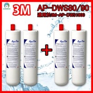 3M - 3M AP-DWS80/90 濾芯 - 適用於3M Aqua-Pure AP-DWS1000智能濾水器 淨水系統 X 2 SET (一套兩支) (平行進口)