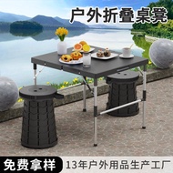 Outdoor Folding Table Portable Camping Table Picnic Equipment Table and Chair Set Camping Equipment 
