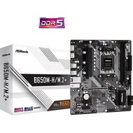 Mainboard Asrock B650M-H/M.2+ new genuine warranty 36T
