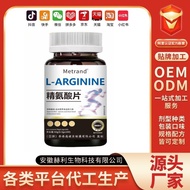 White Nude Bottle Arginine Tablets Source CCC1219
