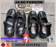 JA-SO รองเท้านักเรียน รองเท้านักเรียนเด็กโต รองเท้านักเรียนหญิง รองเท้าเด็ก รองเท้าเด็กประถม รองเท้า
