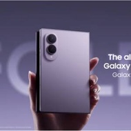 Samsung Galaxy Fold 8 512GB