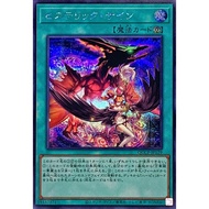 QCCP-JP129 Hysterical Base Mark (Half Diamond) Hong 4