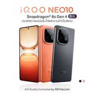 T/IQ iQOO Neo 10 (12+256GB 16+512GB) Icool Mobile Phone |CPU SDM 8s Gen4+Q1 | BlueVolt Bat.7000mAh+1