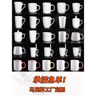 White Ceramic Mug Custom Logo Personalized Coffee Cup Hotel Cup 5Y0B Customization Printing White Ce