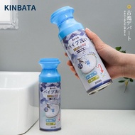 Kinbata Japan Drain Cleaner Spray Foam Cleaner Anti Virus Deodorant Drain Pipe Cleaner