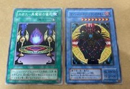 遊戲王 YU-41 混沌黑魔術師 + YU-42 混沌黑魔術的儀式 普卡 卡片