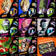 หมวกกันน็อค ดราก้อนบอล Bilmola Dragon Ball Z Special Edition