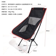 Chair Mi Chair Teke Beach Chair Space Camping Moon Chair A44W