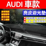 Audi Car Model Light-Proof Mat A3 A4 A5 A6 Q2 Q3 Q5 Dashboard Sun-Proof
