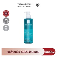 La Roche Posay Effaclar Micro Peeling Purifying Gel 400ml  ลาโรช โพเซ  โฟมล้างหน้า คลีนซิ่งเจล เพื่อ