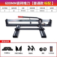 PEMOTONG JUBIN MANUAL BODA / PRC 24"600MM / 32" 800MM TILE CUTTER WITH LASER / PEMOTONG JUBIN