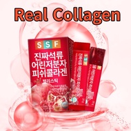 [Collagen Jelly] Halal Real Pomegranate Low Molecular Collagen Jelly Stick 20g *15 sticks