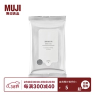 ST-🌊MUJI（MUJI） Wet Toilet Paper Series Disposable Fragrance-Free Toilet Cleaner Wipes DJBK