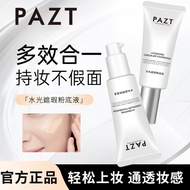 [Hot Sale]Water-glow natural makeup cream, luminous foundation liquid, six-in-one concealer, lazy na