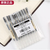 Muji MUJI Stationery Pen Gel Ink Gel Pen 0.38mm Student Exam Pen