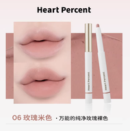 Heart Percent Lip Liner Stick Nude Color Lipstick Lip Glaze Long-lasting Moisturizing Non-stick Cup 