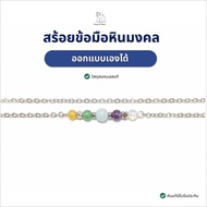 Stainless Steel Bracelet Auspicious Stone 1 Real Natural Can Be Designed By Yourself Enhance Your De