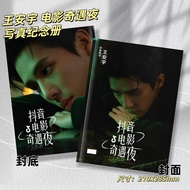 Tạp Chí Elleman Wang an Yu Sách Ảnh Phim Gặp Gỡ Đêm Hỗ Trợ Quà Tặng Album Tưởng Niệm Có Hàng Sản Phẩ