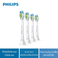 PHILIPS หัวแปรงสีฟันไฟฟ้า รุ่น HX6064/67 WHITE (สีขาว)