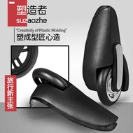 Shaper D4A-1 Luggage Accessories Hemming Directional Wheel School Bag Corner Wheel Cloth Luggage Cas
