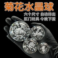 All It Makes You Feel Happy Only XXOOXXOOXX3/4/5/6/7/8cm Crystal Anal Plug Ball Out Wear Backyard Ch