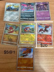 [Pokemon/PTCG] 日版S12a VSTAR天地萬物 V/VStar/Vmax